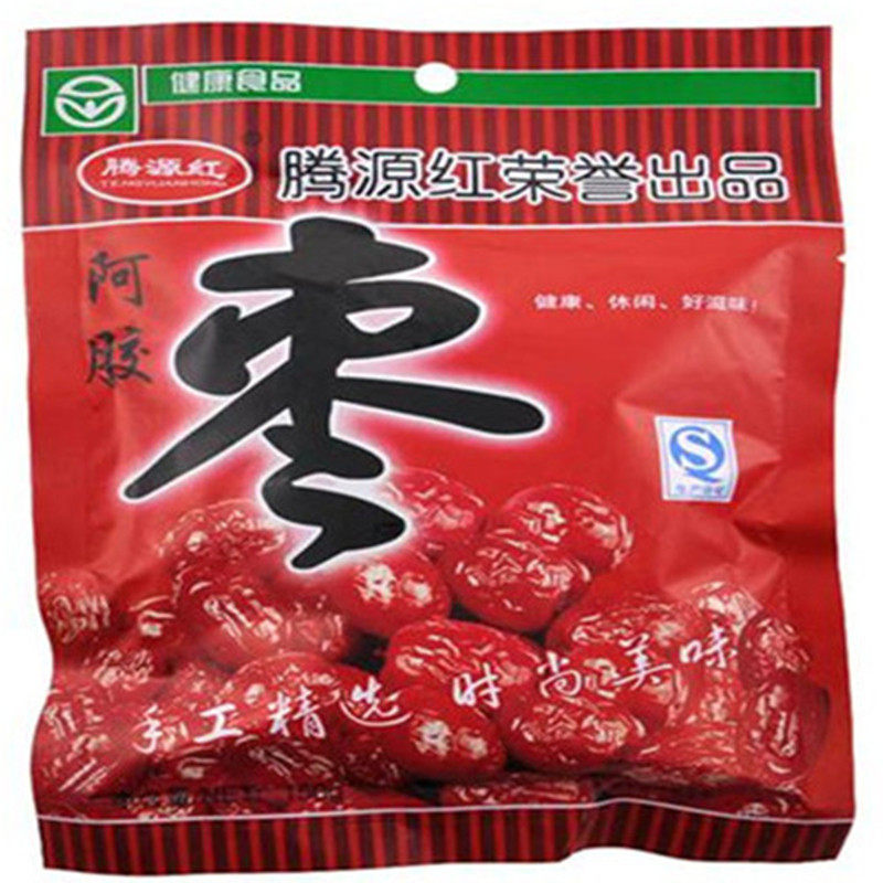 正宗枣子礼包回礼满月喜庆结婚35包大红沧州枣类制品