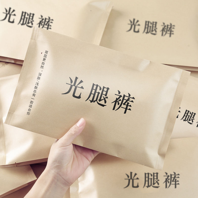 打底裤女新款外穿加厚保暖空姐灰一体裤高腰收腹提臀显瘦光腿神器