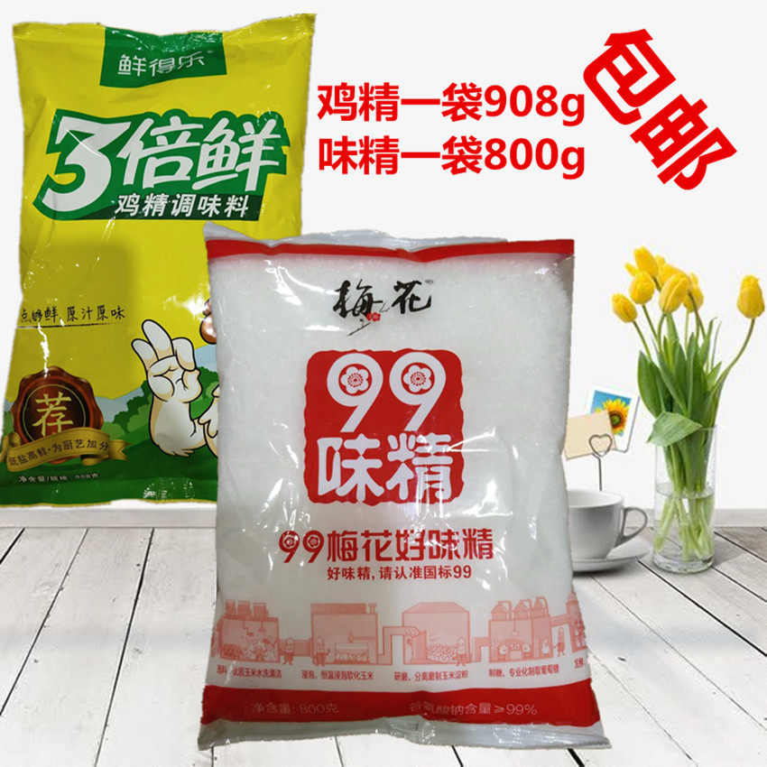 得乐三倍鸡精908g梅花味精商用3倍火锅鸡鲜其他