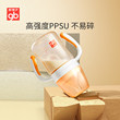 GB Good Baby PPSU Newborn Baby Bottle Over One Year Old 2-year-old Baby Straw Learning Drinking Cup Duck Beak Water Cup GB Good Baby PPSU Newborn Baby Bottle Over One Year Old 2-year-old Baby Straw Learning Drinking Cup Duck Beak Water Cup