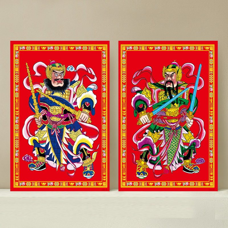 门神贴纸春节年画画像挂图钟馗秦叔宝尉迟关公喜字