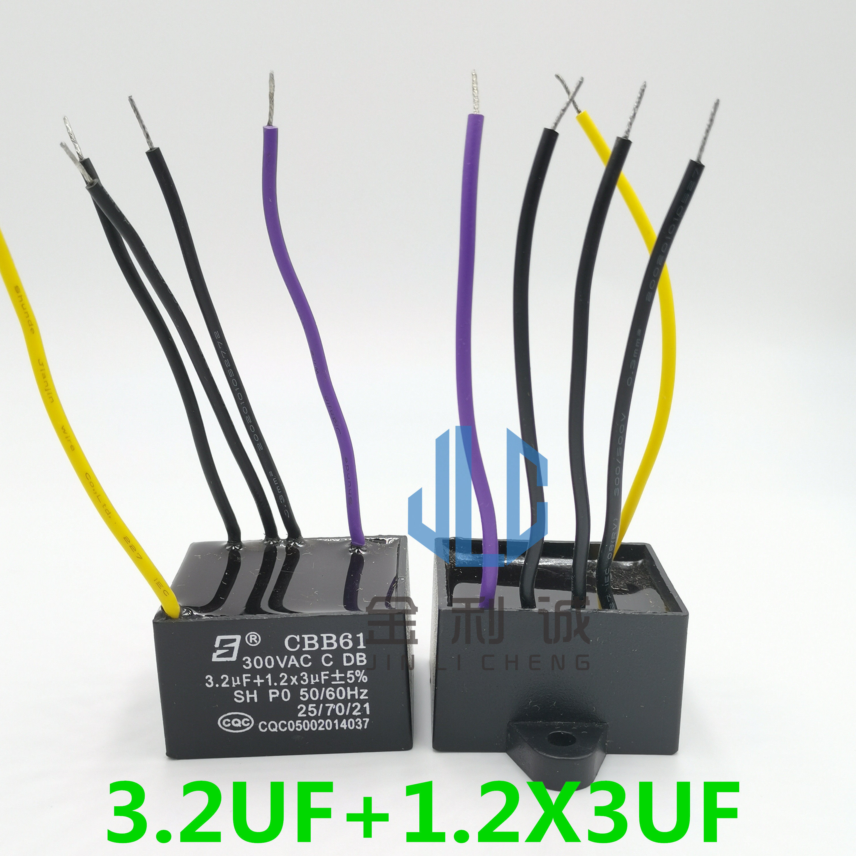 cbb6132uf12x3uf300v风扇吊扇灯调调速启动电容器5根线电容器