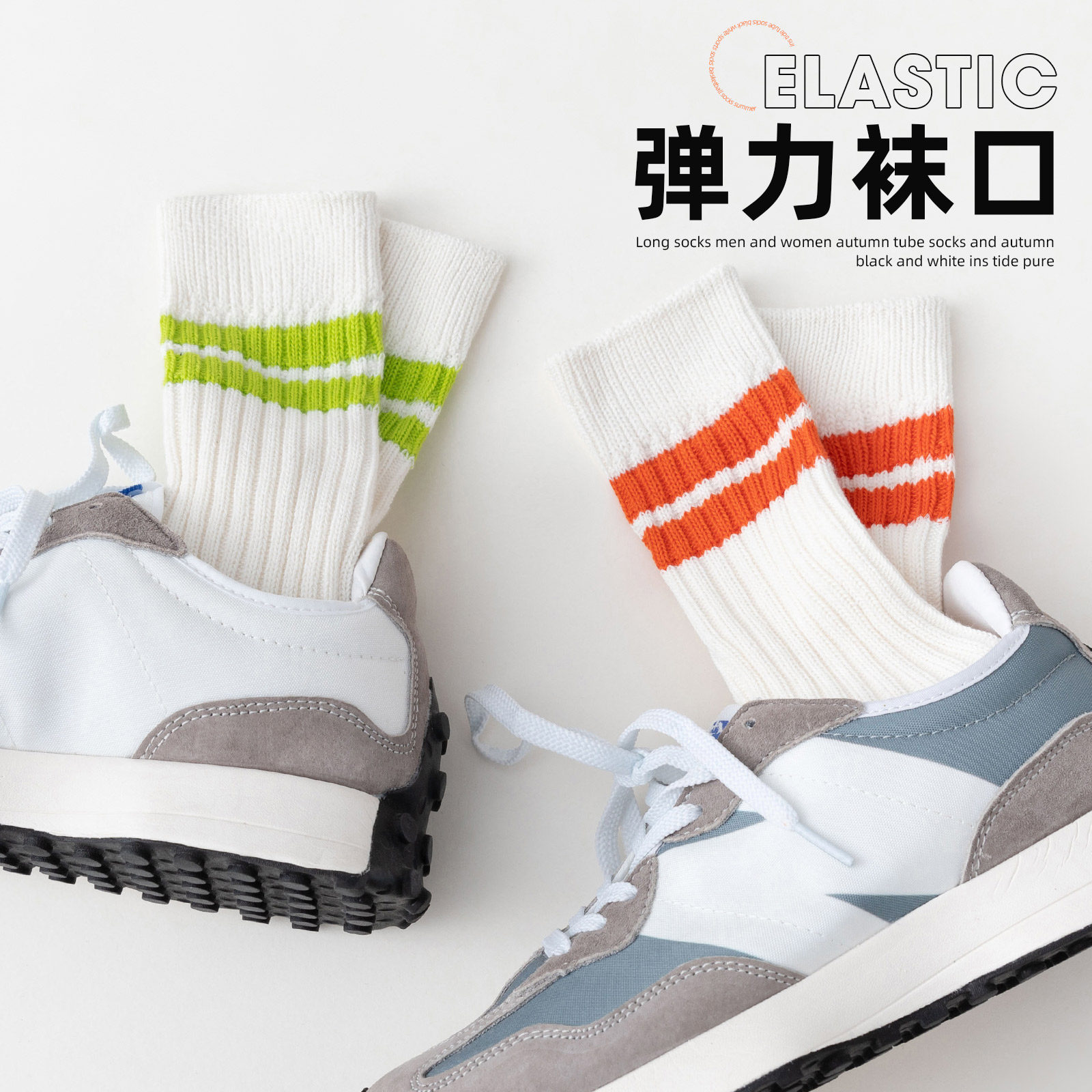 筒袜日系粗线袜子袜子男男生白色中筒纯棉运动中筒袜