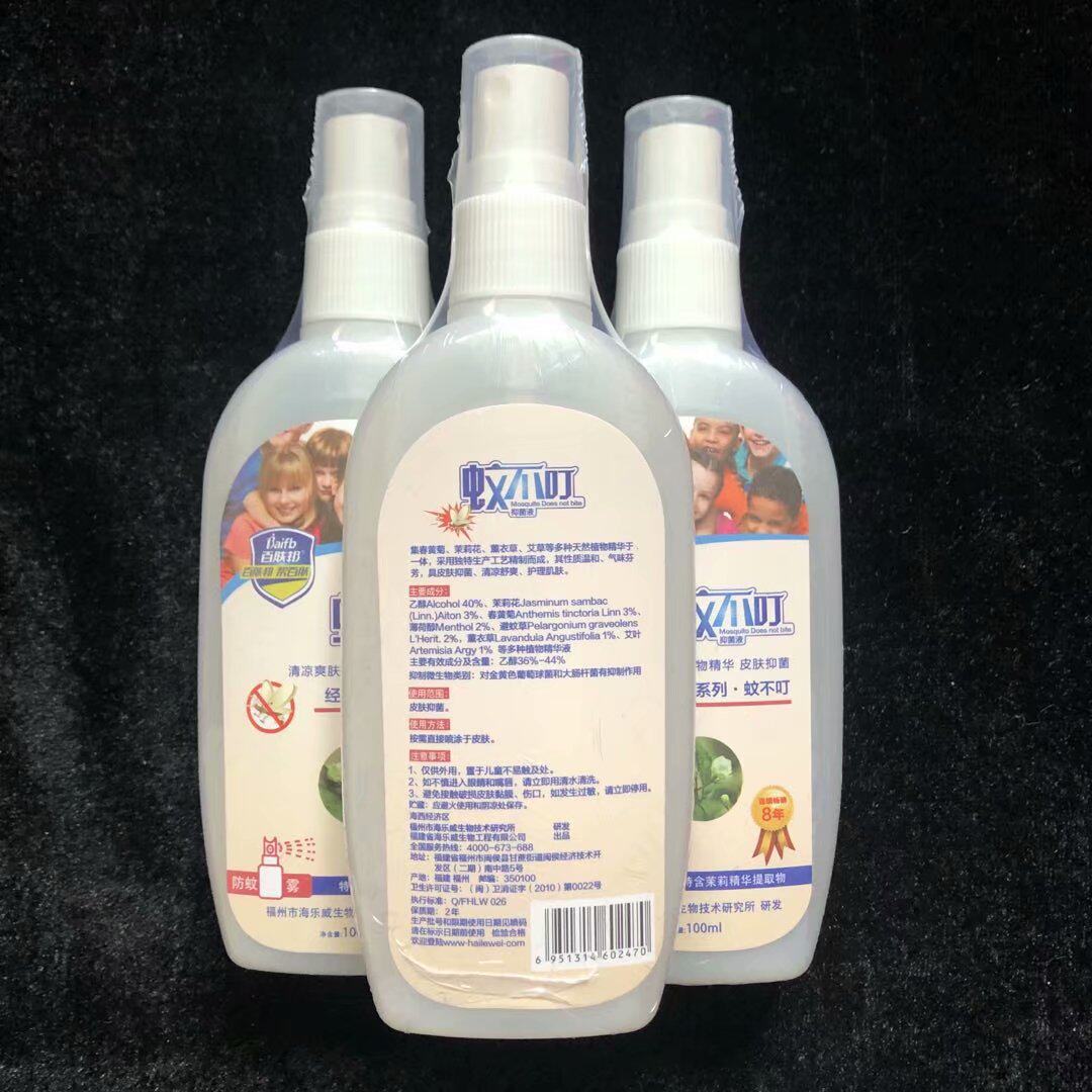 百肤邦蚊不叮花露水100ml蚊虫止痒喷剂成人儿童花露水