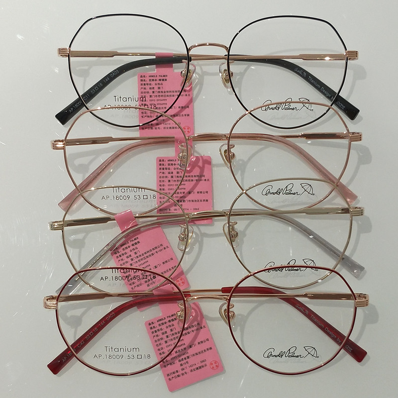 花雨伞眼镜架2020新款光学近视镜框钛防蓝光光可眼镜架