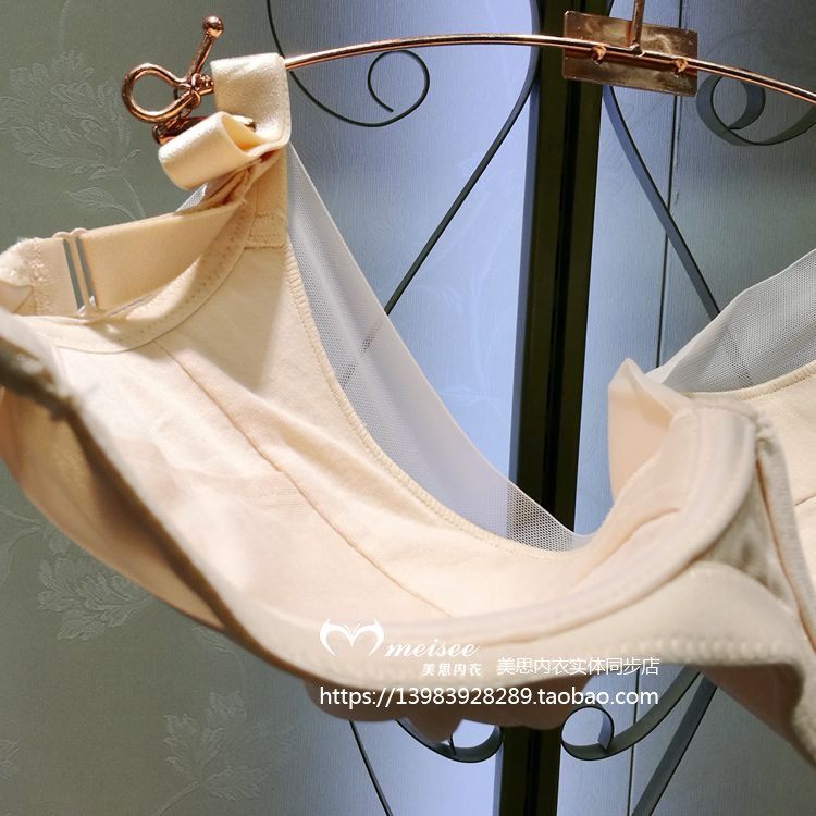 美思内衣2019新款fb0222聚拢收副性感记忆软钢钢圈文胸