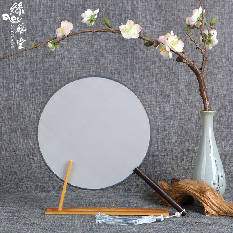 丝艺堂真丝空白团扇绢布圆形白面透明手绘绘画扇子