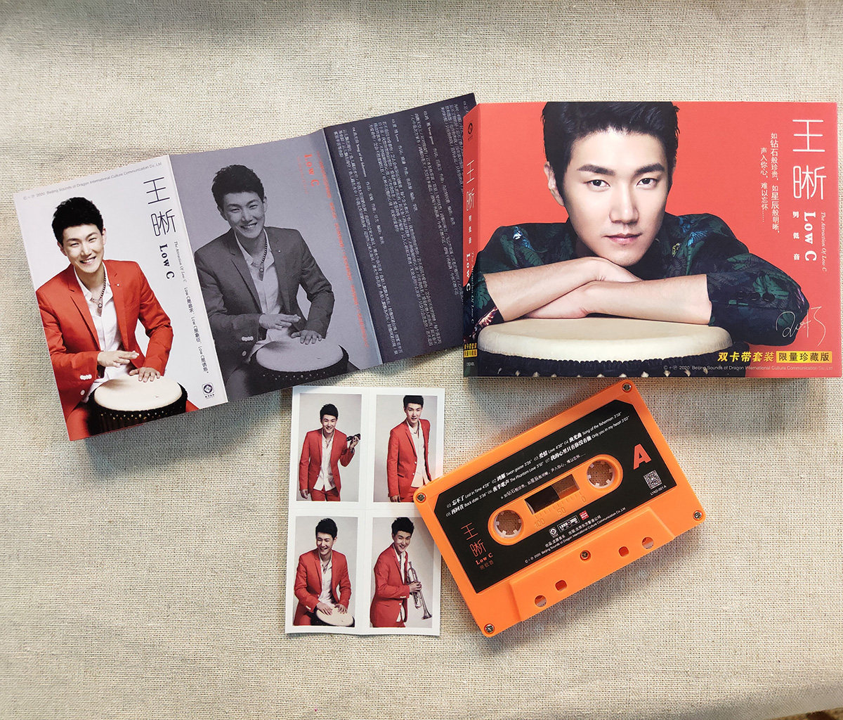 官方正版王晰专辑lowc的诱惑磁带双卡带套装限量珍藏版