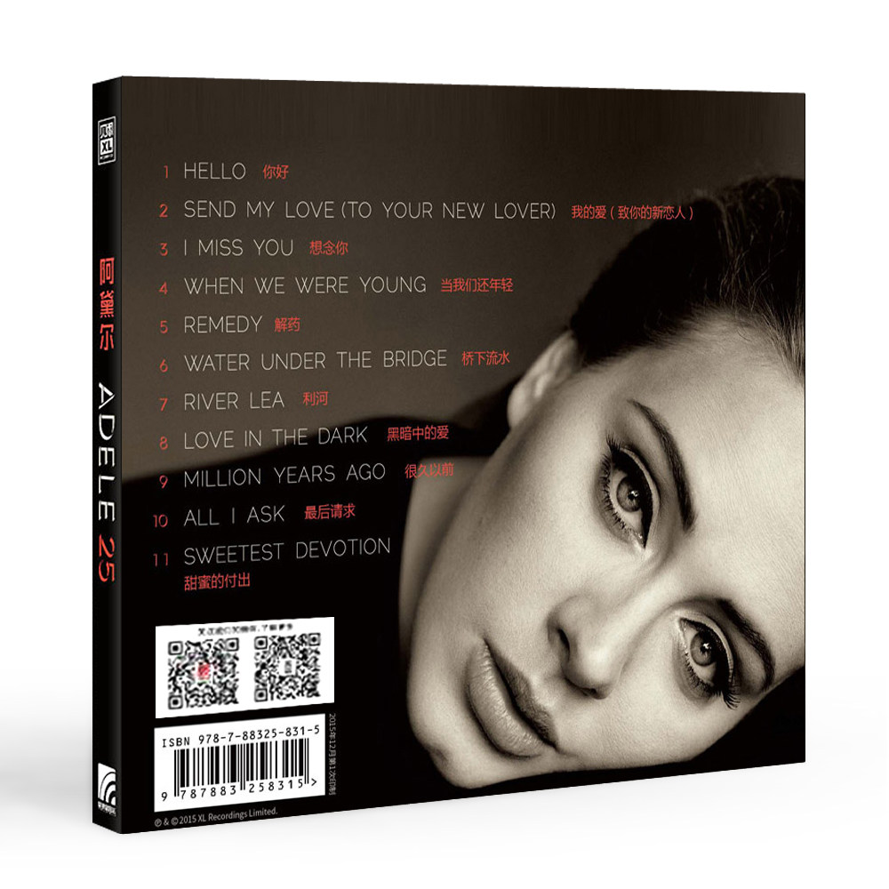 正版阿黛adele专辑cd 歌词欧美流行音乐歌曲唱片音乐cd