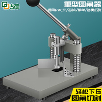 Gooderce Fillet Office Cutting Machine Chamfers Manual Cutting Machine Heavy Rounded Corners CORNER MACHINE PVC MACHINE PVC MACHINE HANGING PLATE CHAMFERED MACHINE CUTTING MACHINE CUTTING ANGLE MACHINE CUTTING ANGLE CUTTING MACHINE CORNER CUTTING EDGE CUTTING EDGE CUTTING MACHINE CORNER CUTTING MACHINE CORNER CUTTING MACHINE CORNER CUTTING MACHINE CORNER CUTTING MACHINE CORNER CUTTING MACHINE CORNER CUTTING MACHINE CORNER CUTTING MACHINE CORNER CUTTING MACHINE CORNER CUTTING