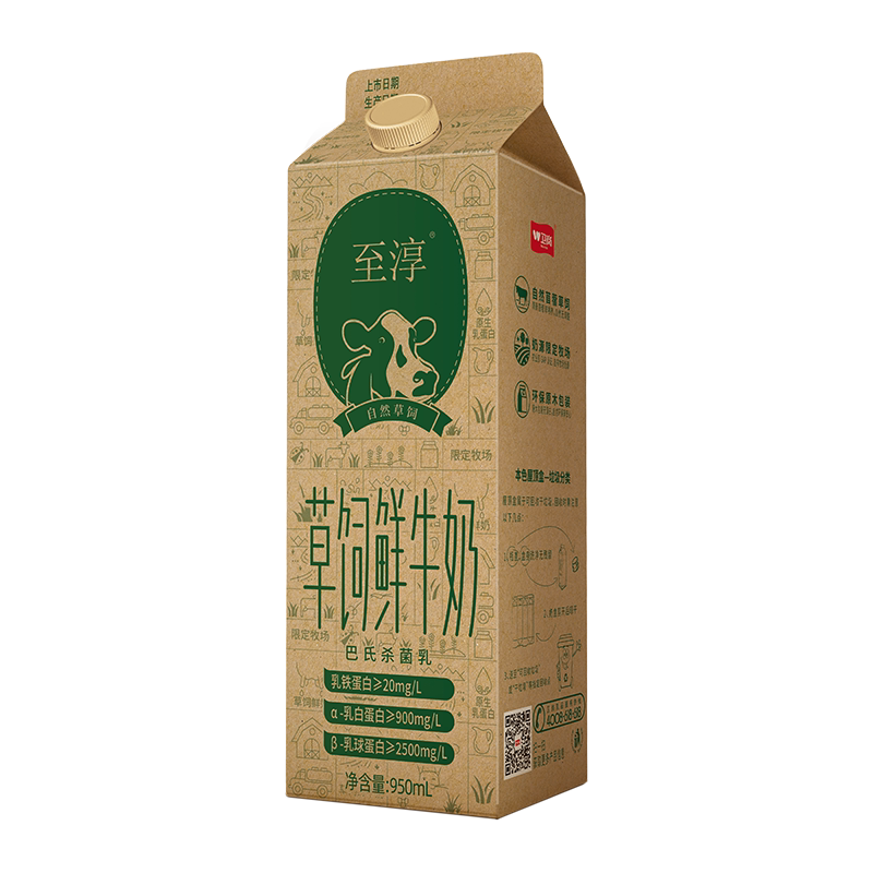 卫岗旗舰店淳草鲜牛奶全脂巴氏杀菌低温950ml2盒低温奶