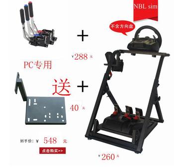 NBLSIM X ເບຣກມືແບບເສັ້ນຊື່ G27G29T300T500FANATEC