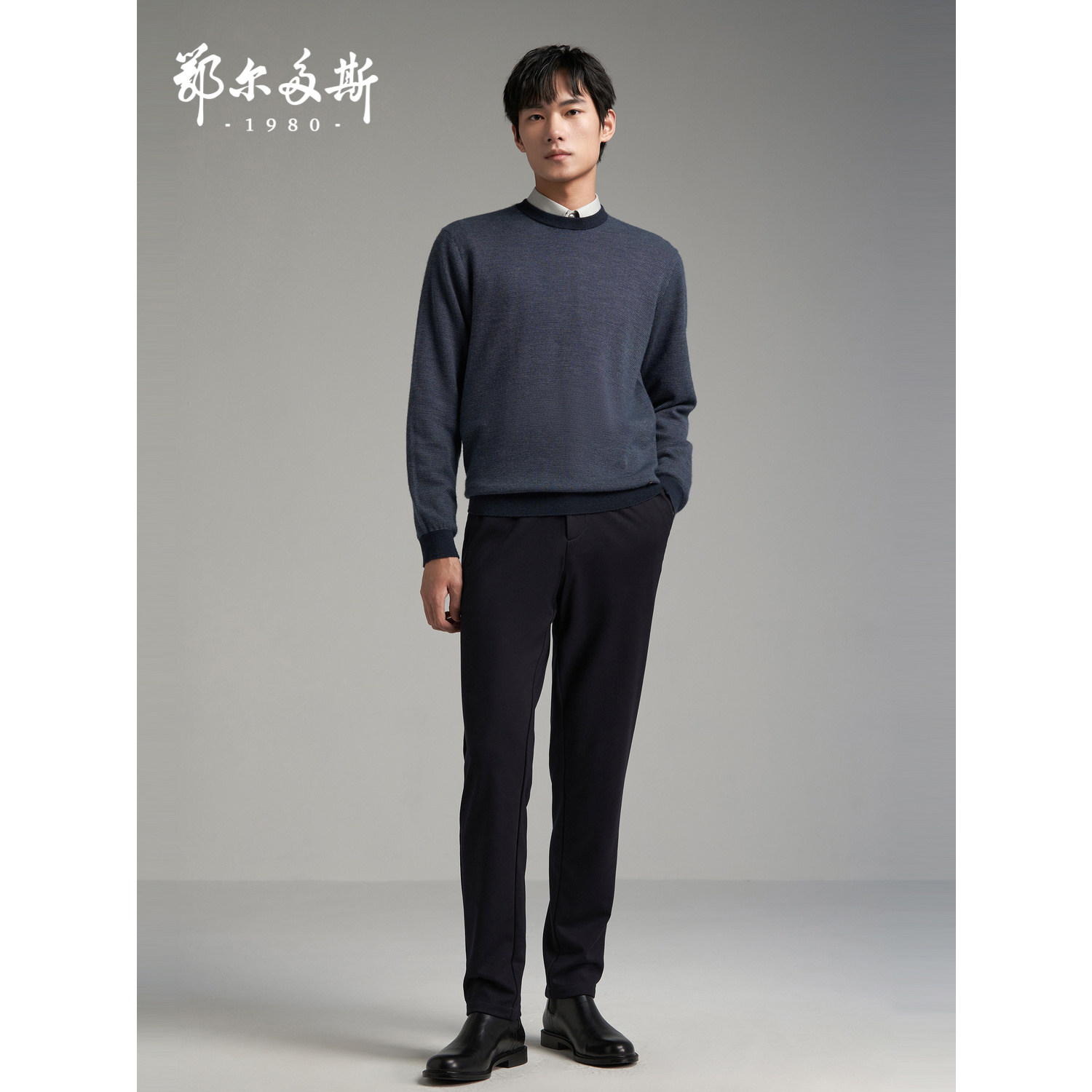 抗静电鄂尔多斯1980男装秋冬精纺圆领羊绒衫柔软通勤羊绒套衫