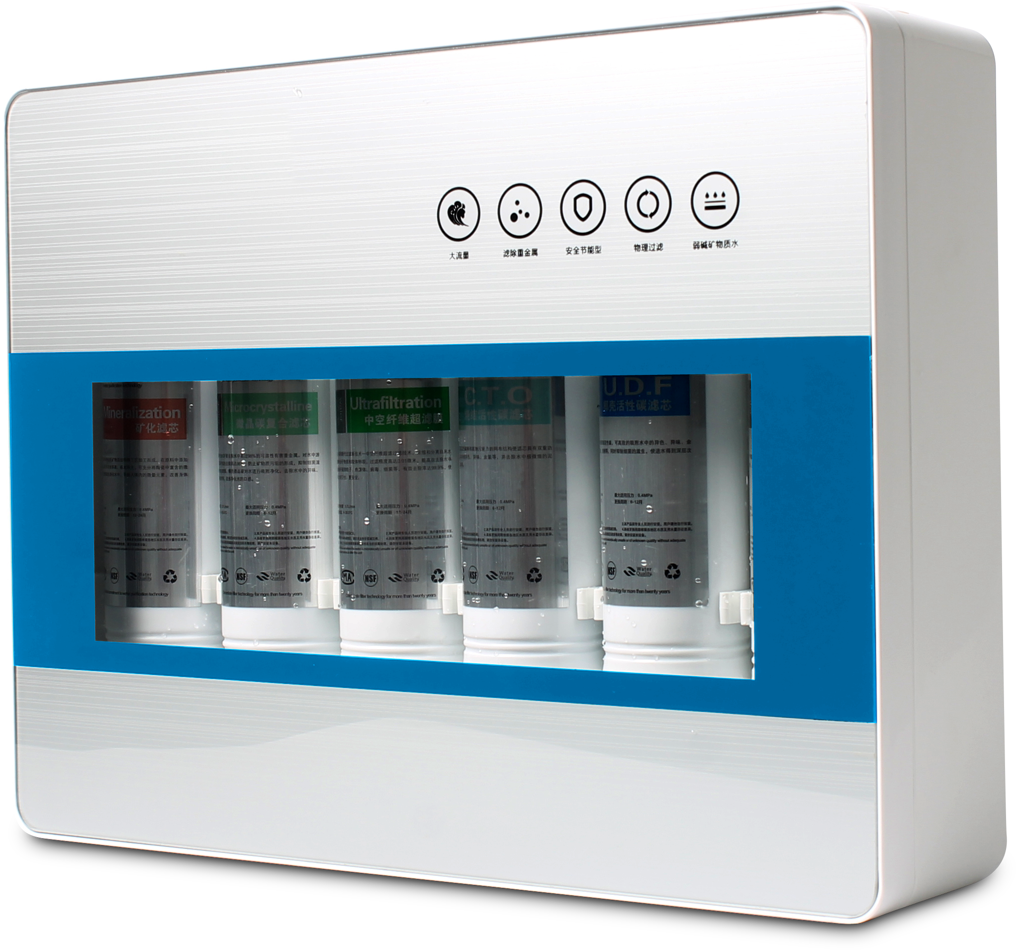 净水器直饮5级6级超滤机厨房家用六级自来水过滤器净水器