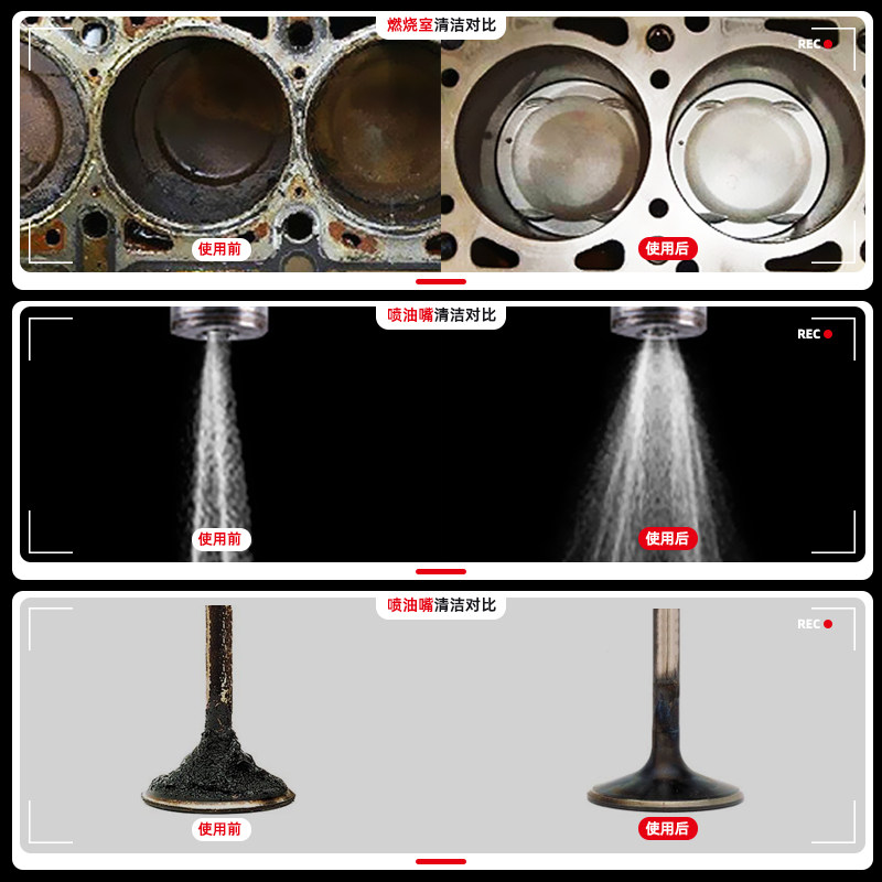 伍尔伍尔特特七合一汽油喷射系统燃油喷油嘴积碳汽油添加剂