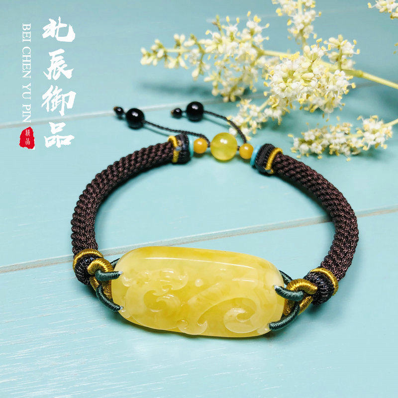 北辰御品仿古古龙手牌男女琥珀蜜蜡手链首饰手饰