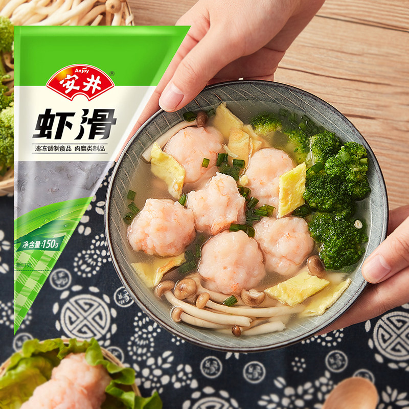 89元4包安井150g虾滑虾仁虾饼鲜美煮汤火锅火锅丸类