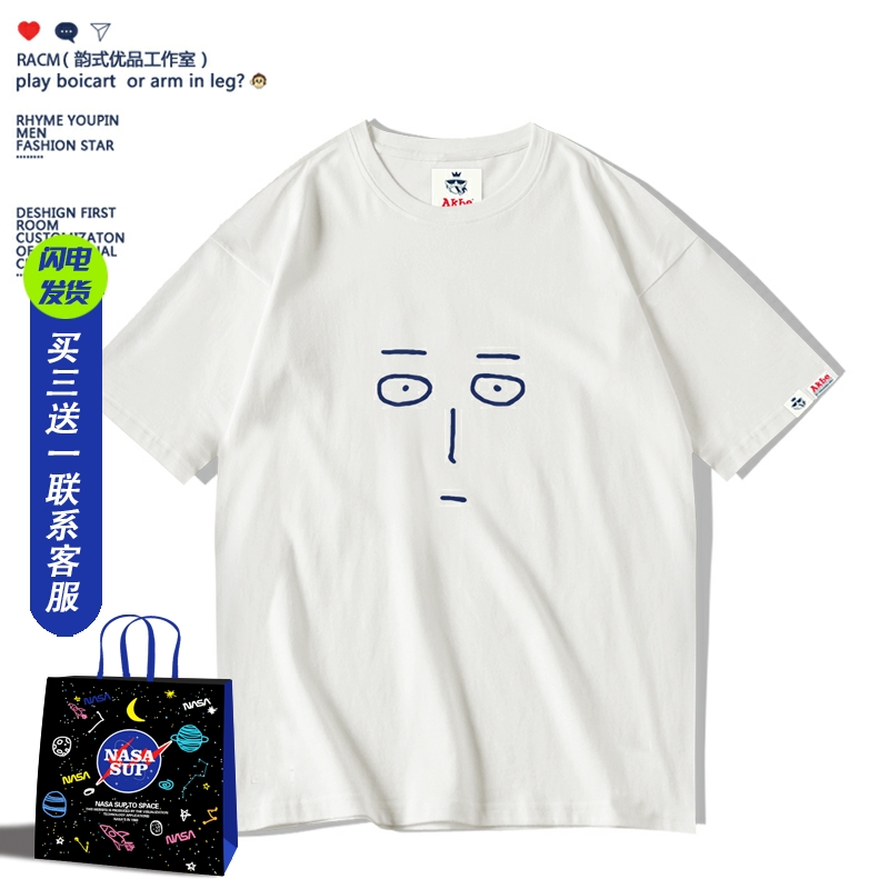 一拳超人onepunchman联名T恤琦玉老师周边短袖ins网红同款短袖男