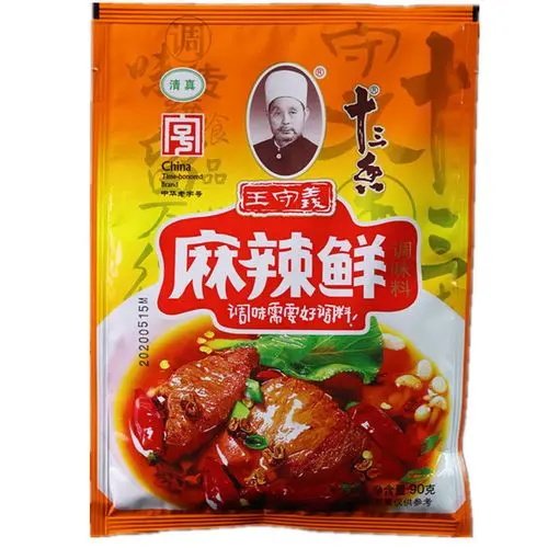 王守义十三香麻辣鲜90克10袋调味料调料炒菜烧烤麻香辣调味粉