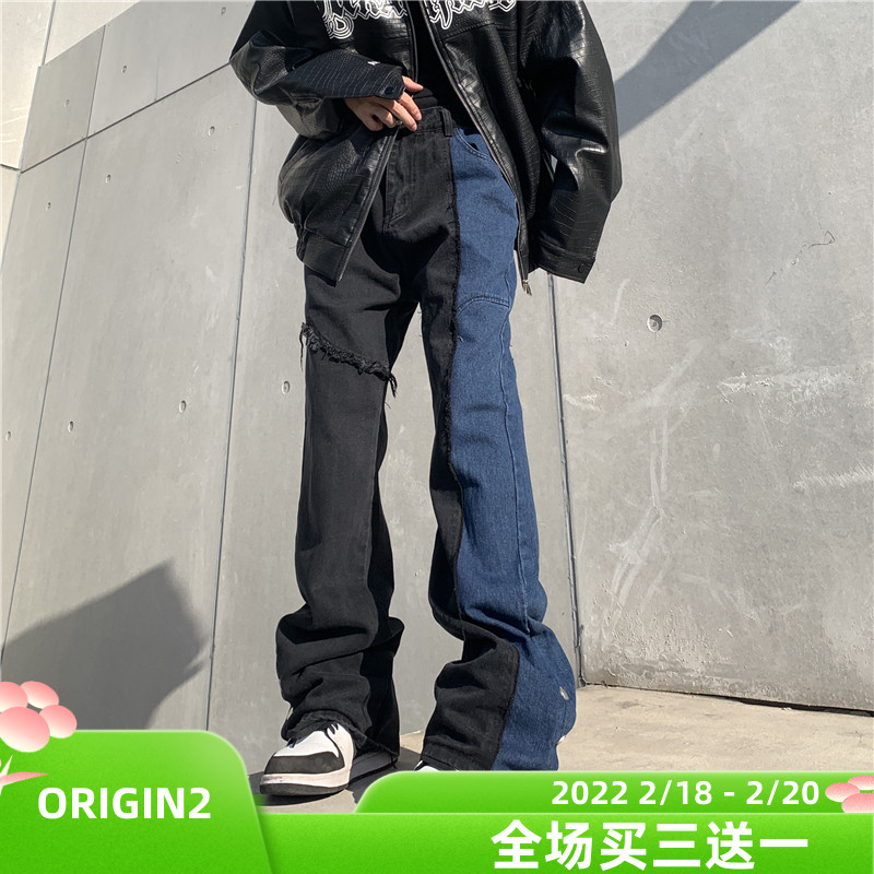 美式高街撞色毛边牛仔裤男宽松休闲分叉喇叭裤子ins潮2022年春季