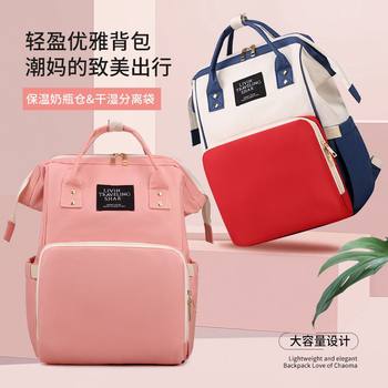 Loss Impulse Antarctic Mommy Bag Shoulder Multifunctional Large Capacity Mommy Bag ແມ່ແລະເດັກນ້ອຍ Bag Baby