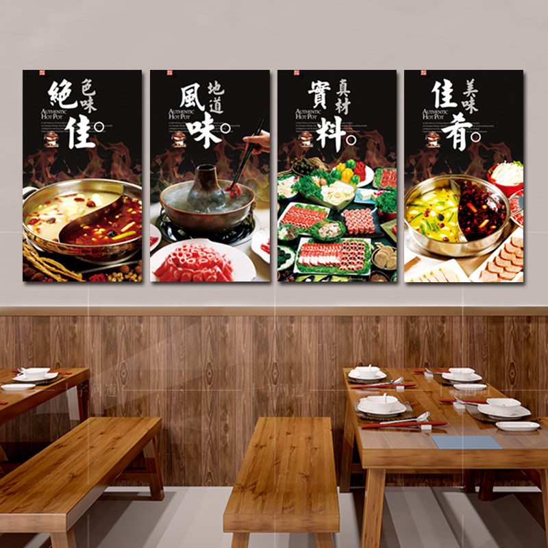 火锅店装饰画餐厅挂画饭店墙面装饰个性创意农家乐壁画火锅图片