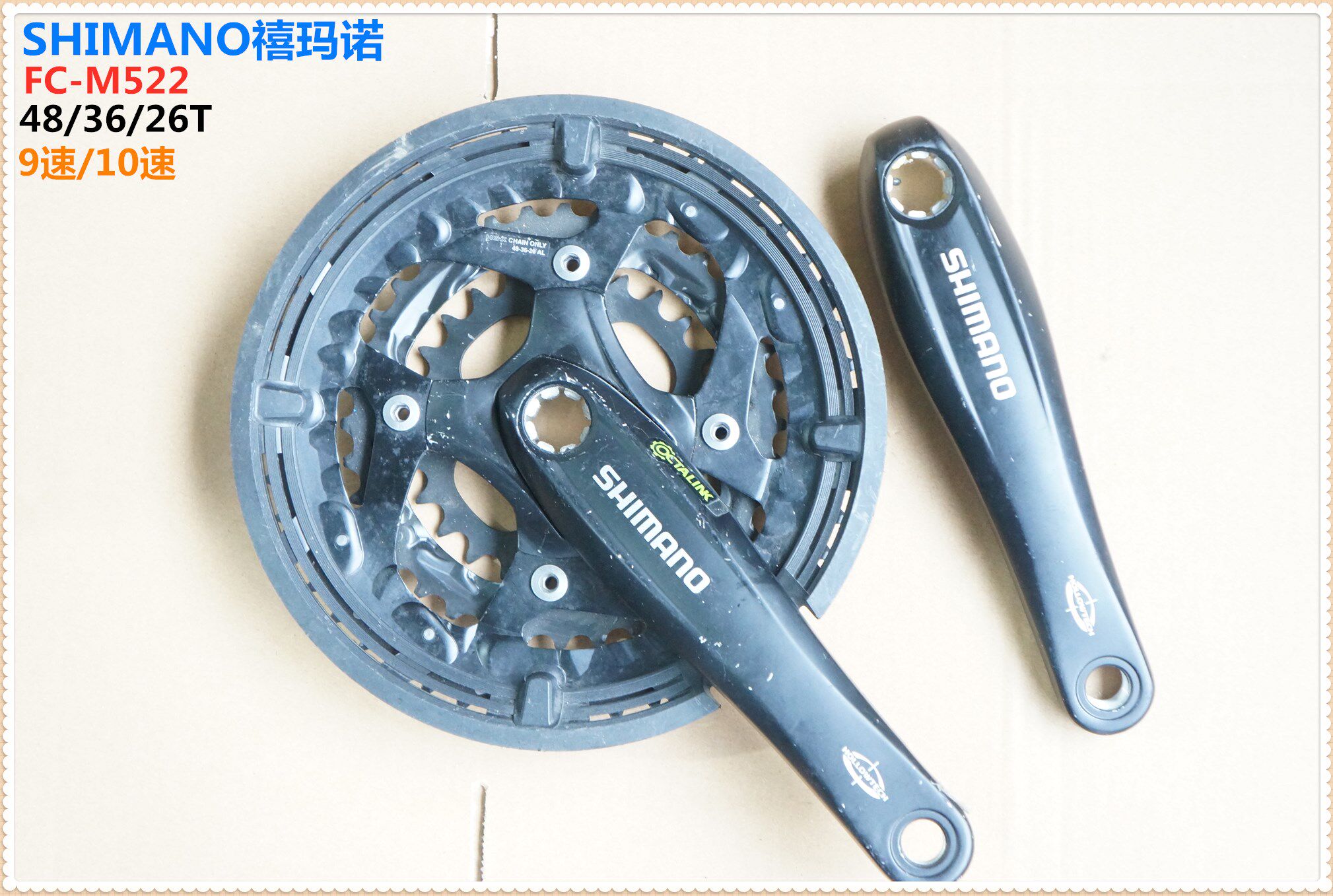 正品fcm522山地中空曲柄花键牙盘牙盘