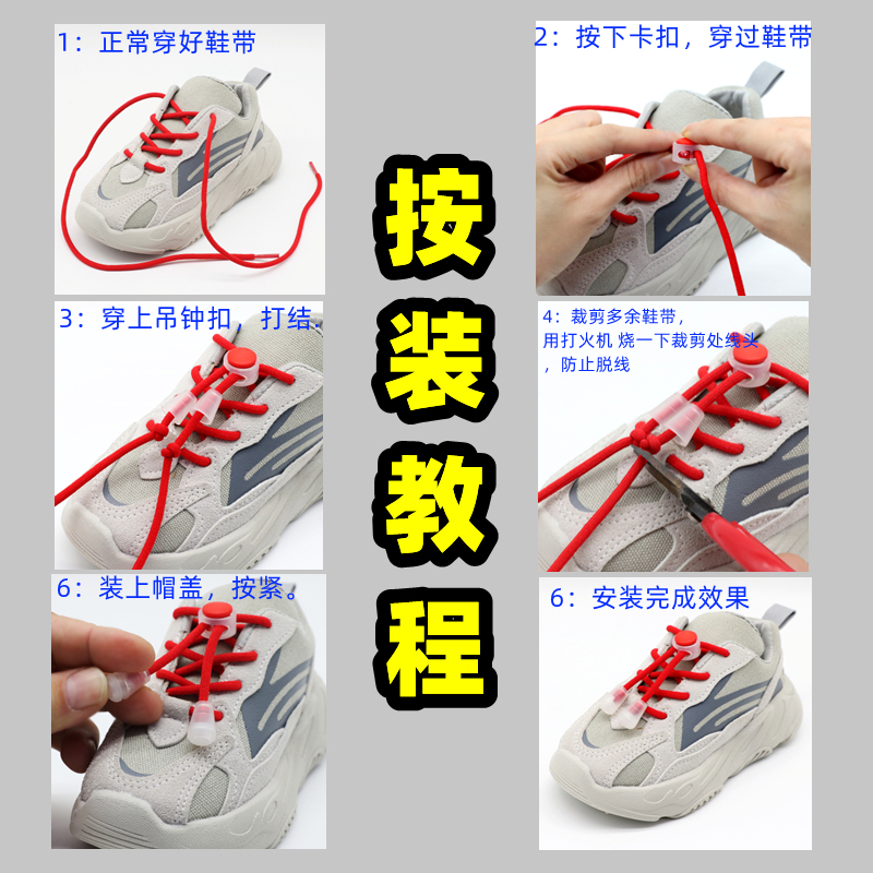 鞋带儿童弹力免系懒人带扣运动鞋男女女高帮粗鞋带