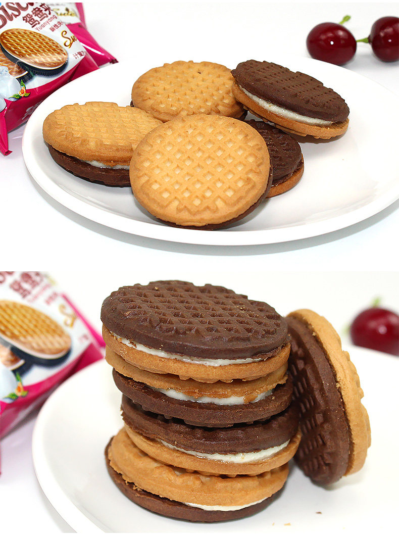 嘉兴厂巧克力奶油鸳鸯夹心饼干10斤整箱散装喜饼夹心饼干