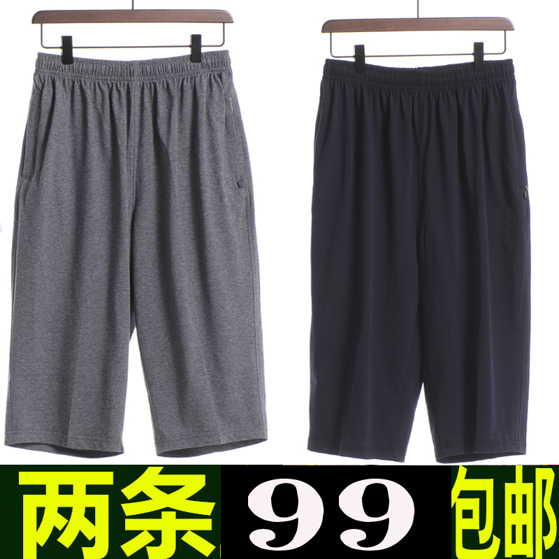 中年男式7分裤宽松爸爸高腰休闲短裤中裤运动马裤中老年人七分裤