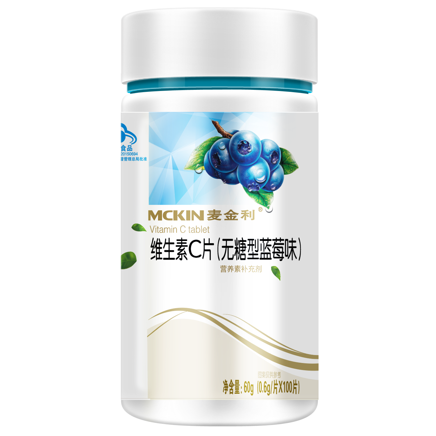 买一送一】药房同款麦金利牌维生素c片成人儿童无糖型