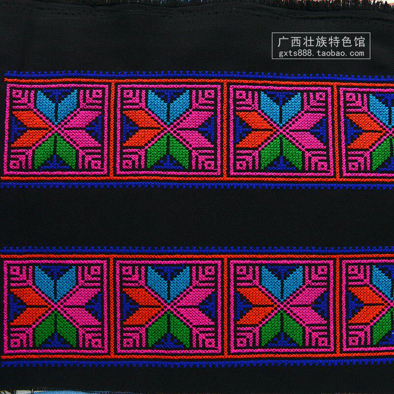 广西西苗少数民族花边刺绣服装织带装饰苗族挑花苗族挑花