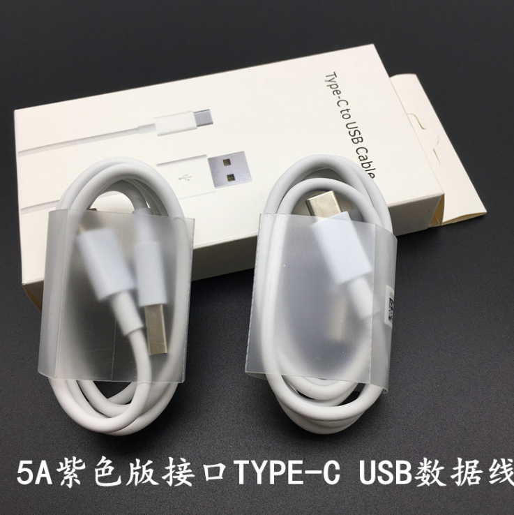 手机数据线适用华为typec接口充电电线p20特价数据线