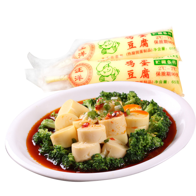 鸡蛋豆腐26根装火锅麻辣烫食材铁板红烧日本豆腐玉子豆腐整箱包邮