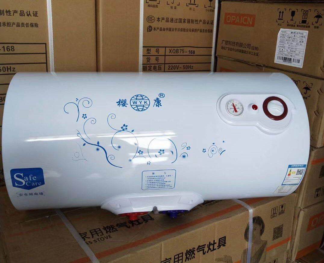 包邮樱康壁挂式家用电热水器25l40l50l60l80l100出租房淋浴器电热水器