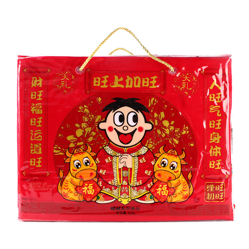 旺旺大礼包918g雪饼仙贝牛奶糖零食650g组合过新年货送礼超大巨型