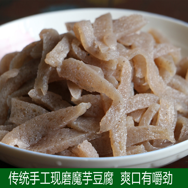 魔芋陕西土特产品新鲜纯鲜纯豆腐丝干块3件包邮其他食品
