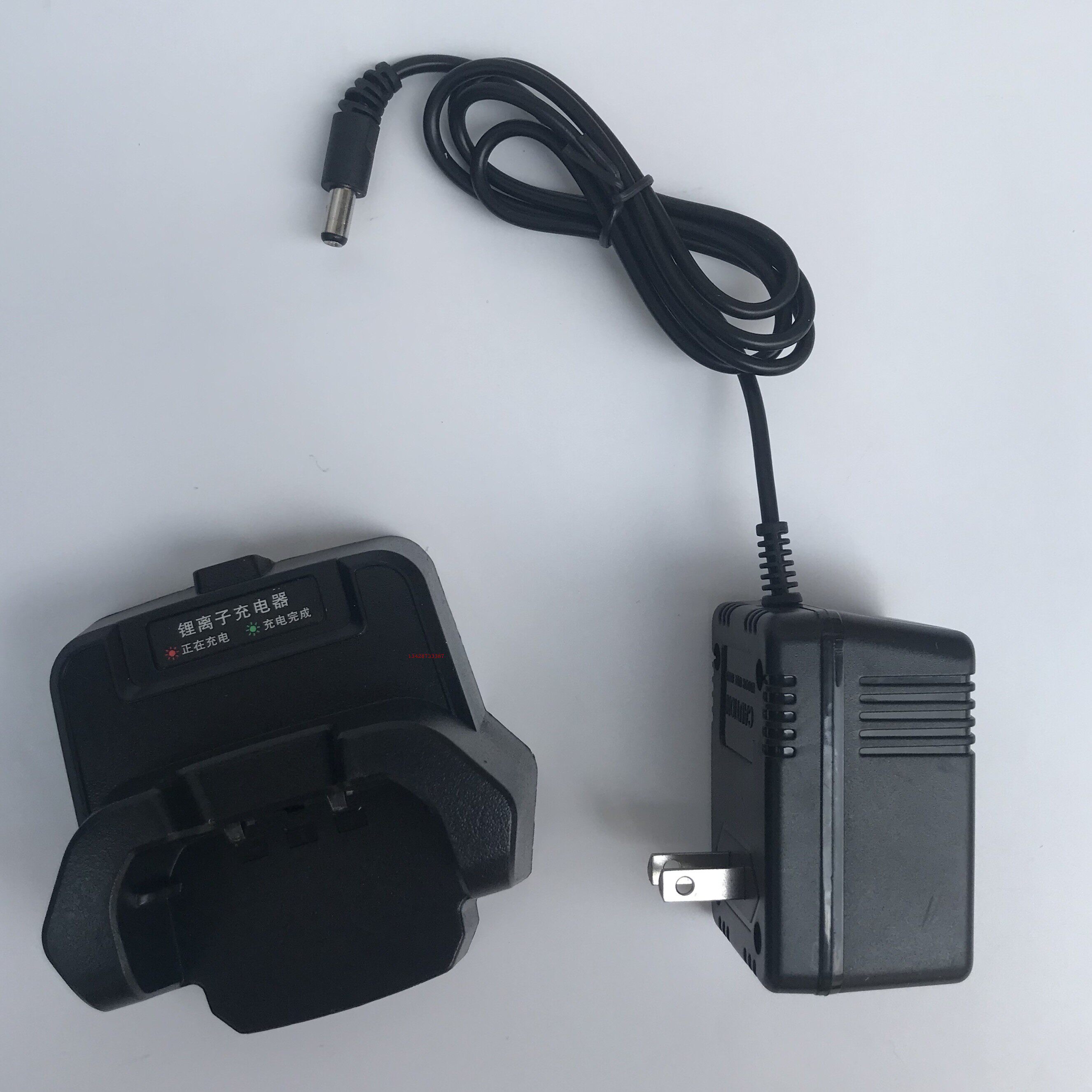 多美声dms911对讲机充电器路易通lyitonlyt8900易通6288对讲机配件