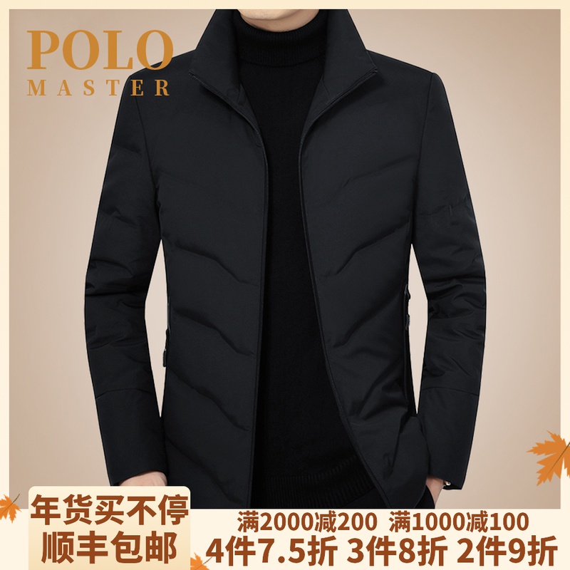 美国保罗男士羽绒服短款冬季中年立领爸爸装加厚品牌正品外套修身