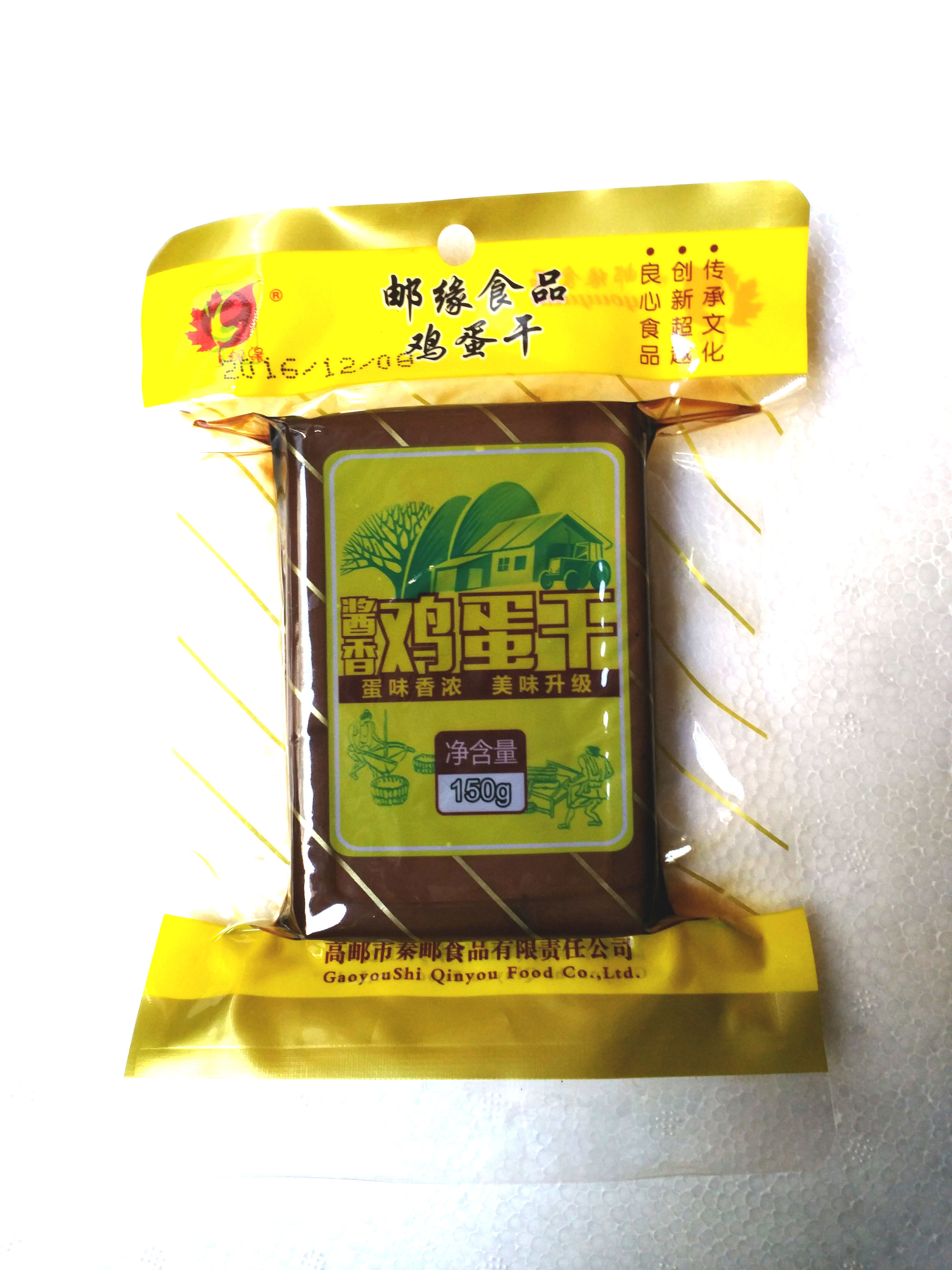 扬州高邮邮缘香味150克袋装鸡蛋干豆豆腐干零食豆腐干