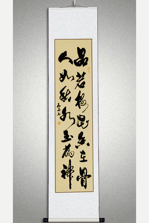 书法作品字画定制竖幅已装裱办公室装饰卷轴挂画手写真迹毛笔字