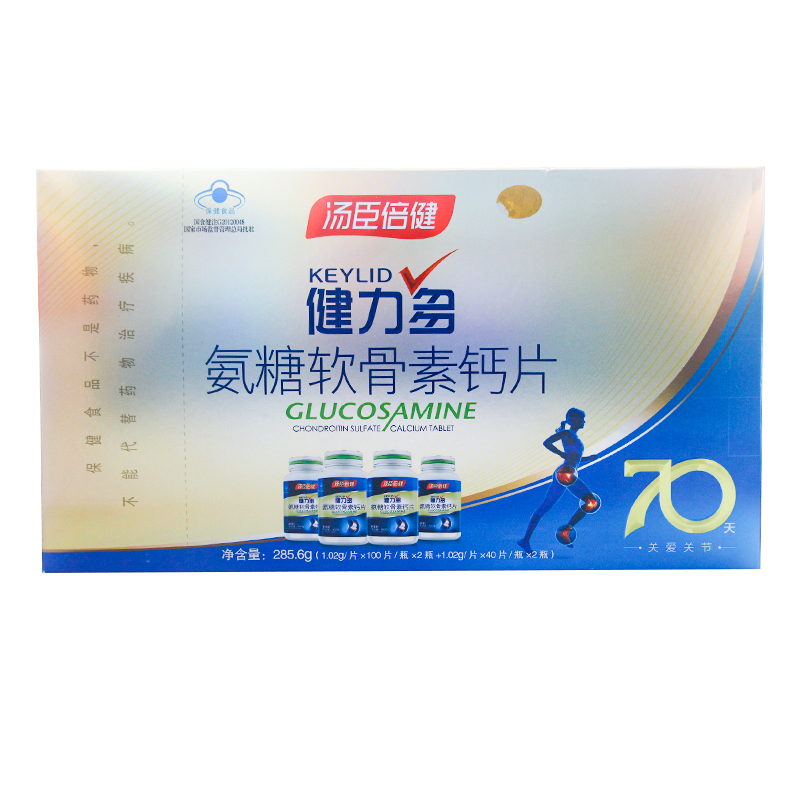 发280片汤臣倍健健力多氨糖软骨素加钙中老年硫酸钙碳酸钙片关节