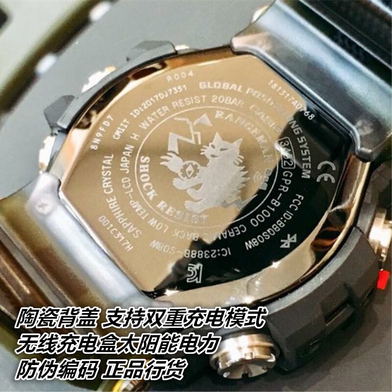 b1000 卡西欧35周年限定 gpr gshock光动能卫星手表限量二代猫人 - 爱