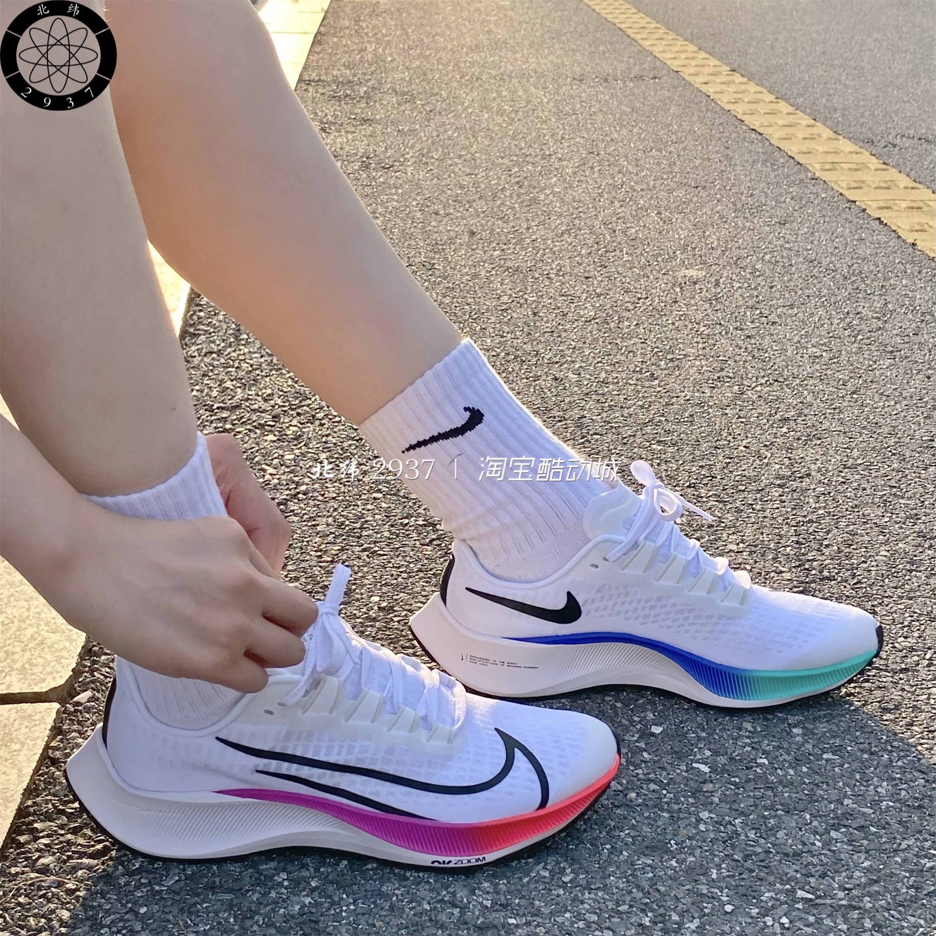 nikeairzoompegasus37女子白彩虹飞马气垫缓震跑步鞋