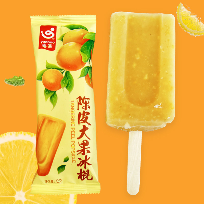 陈皮粤宝新品大果冰棍冰淇淋雪糕整箱冷饮5支装冰淇淋