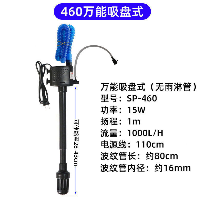 2023海斯宝鱼缸潜水泵jpsp-260三合一增氧过滤水泵