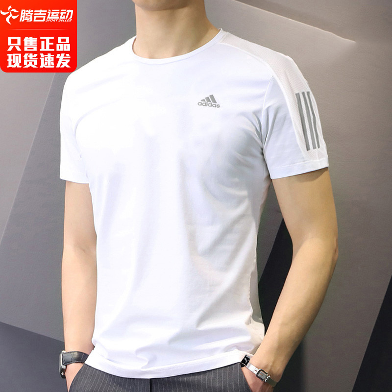 阿迪达斯短袖男官方旗舰正品夏季新款半袖运动衣速干半袖男士T恤
