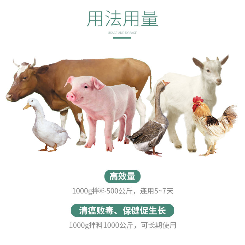 兽用 清瘟败毒散抗病毒荆防败毒散增免清热健胃散牛羊猪药鸡鸭鹅