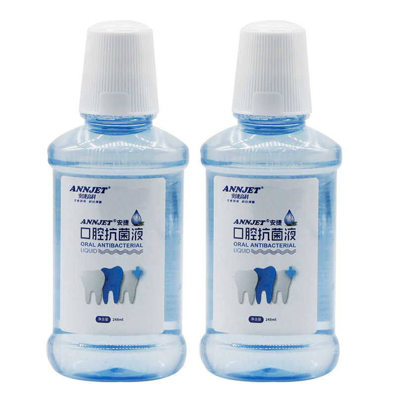 漱口口水葡萄葡萄糖糖酸氯己定含漱液药用医用口腔健康