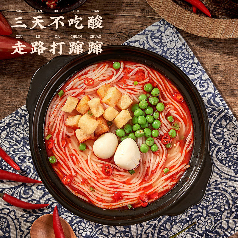 孟非小面贵州凯里玉梦红酸汤粉速食食品方便冲泡方便面